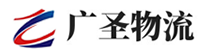 广州到南江县物流公司
